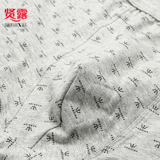 (一盒两条）男士内裤新款50支弹力棉印花包头平角裤清水无尘工艺3276/83291/5563/4532 商品图3