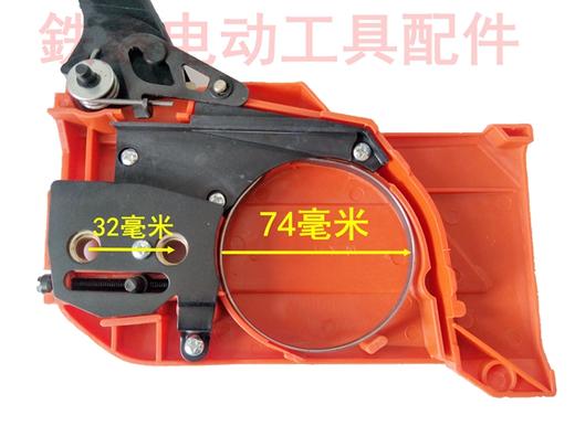 【货号04240】汽油锯配件 5200汽油锯刹车板总成 刹车板 商品图4