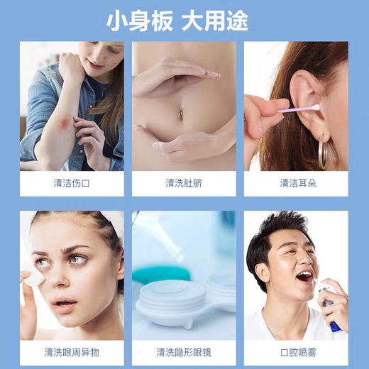 【孕婴可用，鼻腔畅快呼吸】Gifrer肌肤蕾法国生理海盐水补水鼻腔清洗器孕妇幼儿园宝宝儿童中小学生通鼻塞润鼻子干燥止痒鼻炎冲洗喷雾剂 商品图4