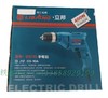 【货号04053】正品立邦手电钻 立邦61210手电钻400瓦整机（整机） 商品缩略图2