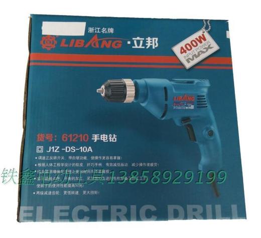 【货号04053】正品立邦手电钻 立邦61210手电钻400瓦整机（整机） 商品图2