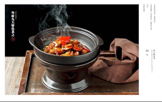 【岑府私厨 野生鮰鱼翅】1例，它是鮰鱼身上划水的那块肉 商品图0