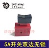 【货号04858】电源开关精品5A开关无锁 电钻开关 商品缩略图1