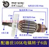 【货号04598】德世105K电镐转子90K电镐转子德世电镐电机100A电镐 商品缩略图0