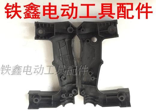 【货号05574】铁鑫0835电镐开关手柄 0855电镐开关手柄 商品图3