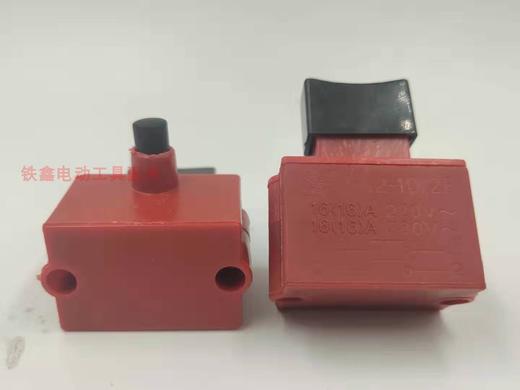 【货号04776】255锯铝机开关切割机开关钢材机开关带锁 商品图2