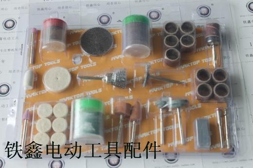 【货号00454】电磨配件 电磨套装多件套磨头 电磨头 商品图1