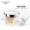 自然堂CHANDO底妆雪润晶彩裸透气垫霜 商品缩略图0