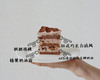 巧克力核桃蛋糕 商品缩略图3