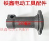 【货号04123】精品加长95电镐铁头 电镐配件 115铁头 商品缩略图2