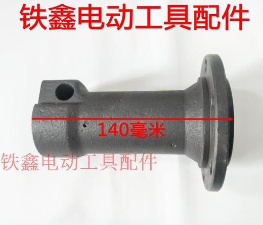 【货号04123】精品加长95电镐铁头 电镐配件 115铁头 商品图2