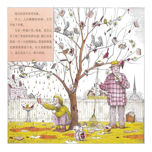 阴天有时下肉丸 商品图2