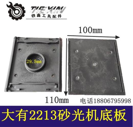 【货号04126】大有2213平板砂光机震动砂纸机打磨抛光机 商品图0