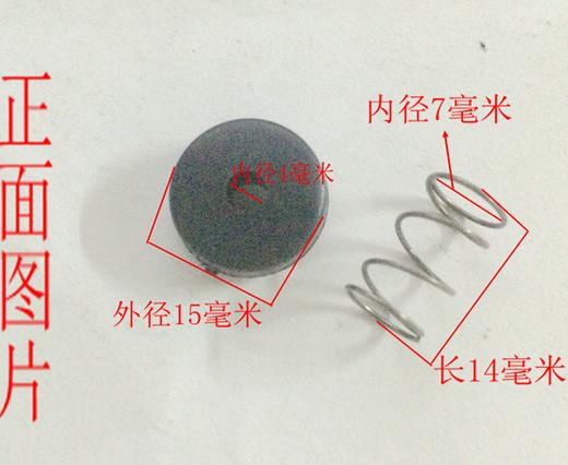 【货号00713】配博世6-100角磨机头壳 自锁按钮 自锁销角磨机配件 商品图1