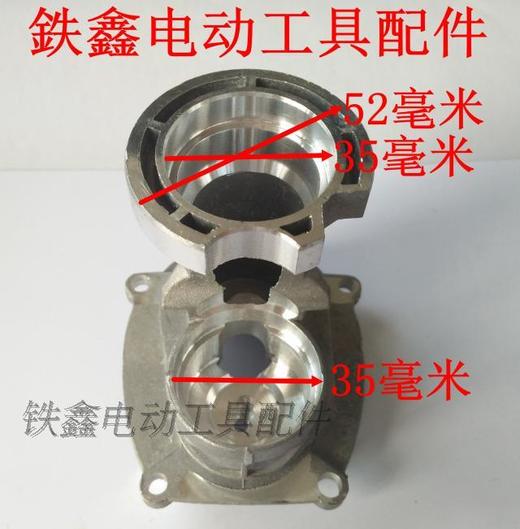 【货号04073】 博世26冲击钻铝座26轻型电锤铝座电锤支架锂电电锤铝支架 商品图1