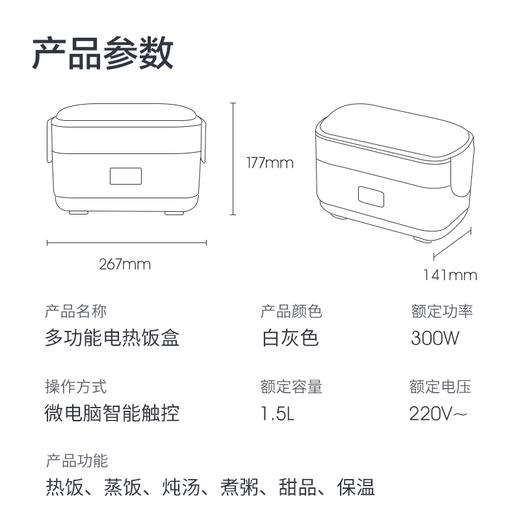 生活元素 电热饭盒自动加热保温可插电上班族双层蒸饭带饭 F36 商品图9