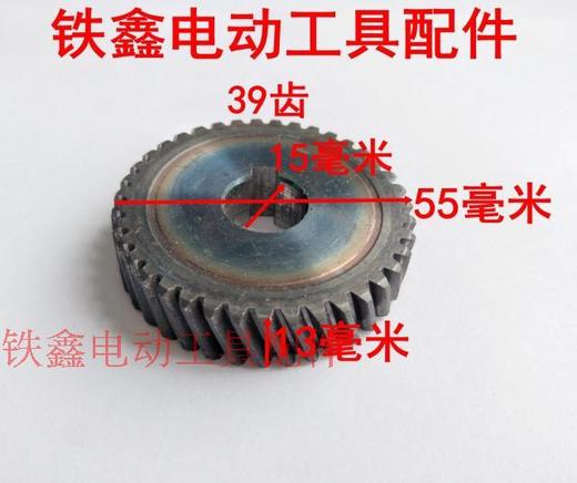 【货号01103】电圆锯齿轮 9寸电圆锯齿轮10寸台锯齿轮电圆锯配件 商品图1