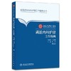 肾脏内科护理工作指南  北京大学第一医院

人卫出版社 商品缩略图0