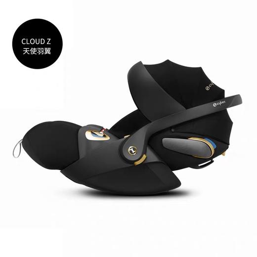 德国cybex提篮式安全座椅0-18个月Cloud Z婴儿便携可平躺提篮 商品图5