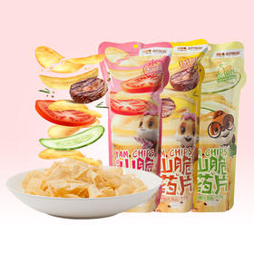 【专区49元任选8件】三只松鼠_山药脆片60g×2袋【单拍不发货】