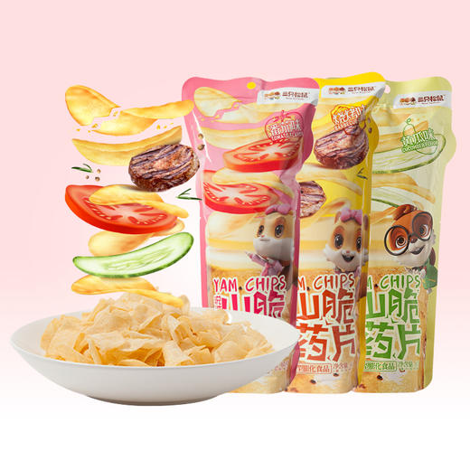 【专区49元任选8件】三只松鼠_山药脆片60g×2袋【单拍不发货】 商品图0