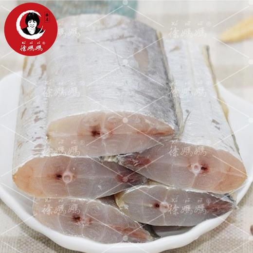 风带鱼（咸带鱼）净含量500g 商品图1