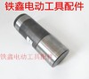 【货号01467】95电镐气缸158长 85电镐气缸 活塞气缸 商品缩略图3