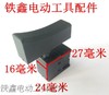 【货号02279】砂光机开关9035砂纸机开关16毫米飞机钻开关手电钻开关 商品缩略图2