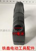 【货号05574】铁鑫0835电镐开关手柄 0855电镐开关手柄 商品缩略图2