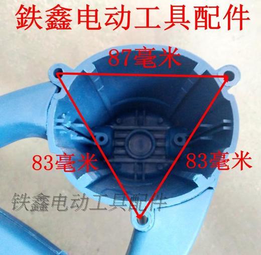 【货号04164】云石机配件博世4100云石机机壳云石机外壳 商品图1