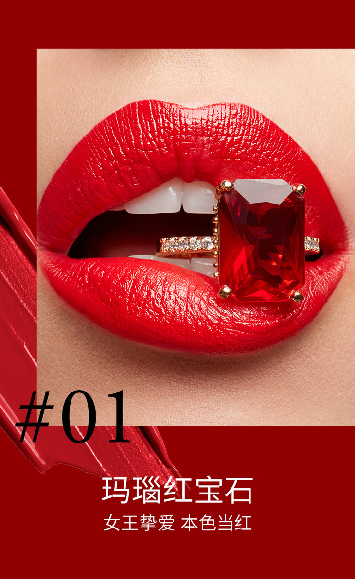 限时折扣兰蔻lancome菁纯柔润宝石唇膏