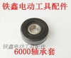 【货号00998】轴承套【26*10】 适用于6000轴承套橡胶套 商品缩略图1