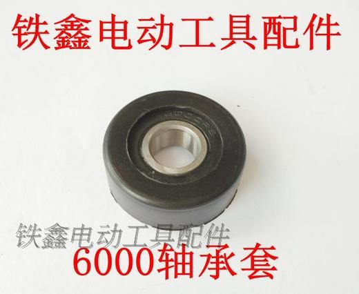 【货号00998】轴承套【26*10】 适用于6000轴承套橡胶套 商品图1