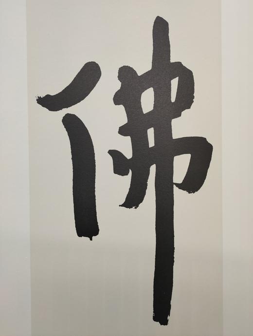 李叔同精品集 正版图书，折扣销售中....李叔同精品集八开精装  河北美术出版社 商品图2