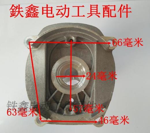 【货号04073】 博世26冲击钻铝座26轻型电锤铝座电锤支架锂电电锤铝支架 商品图2