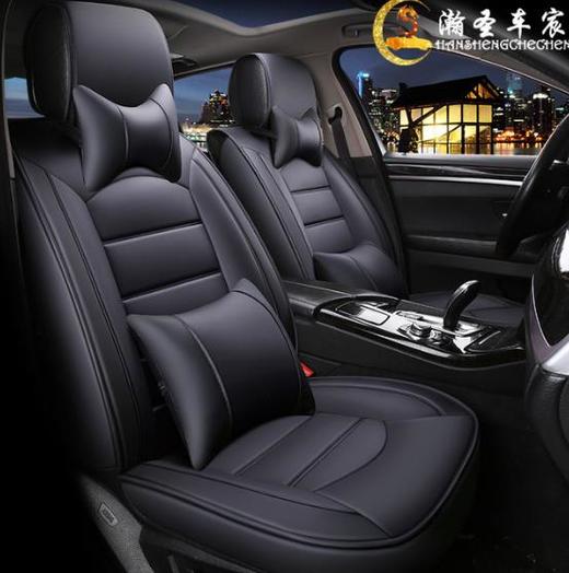 【汽车坐垫】四季垫 汽车坐垫批发5座通用全包座套撼路者逍客汽车用品 商品图0