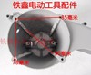 【货号02739】 187*90钢材机机壳 350钢材机机壳 商品缩略图1