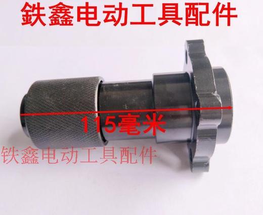 【货号01826】奥利电镐铁头奥顿AL47电镐配件0835电镐铁头 商品图1