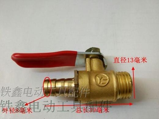 【货号05107】空压机放气阀110水钻阀门水钻出水口水龙头1/4一丝一插球阀放水阀 商品图1