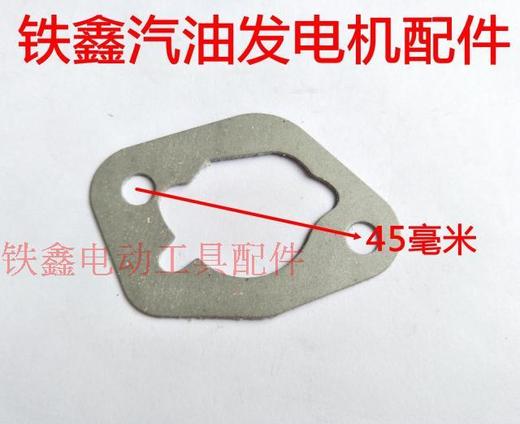 【货号03509】汽油发电机2KW化油器纸垫发电机168纸垫 商品图1