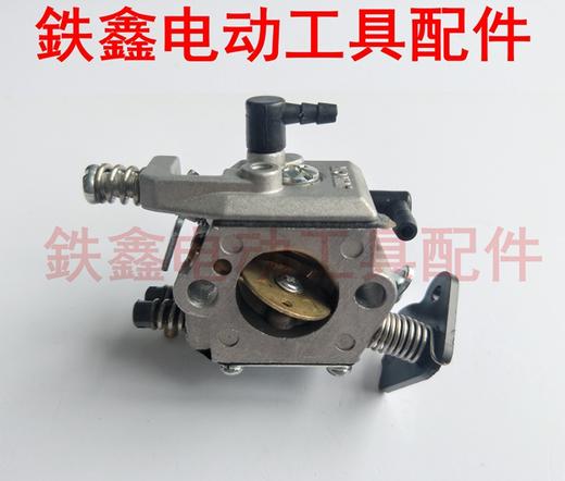 【货号01385】汽油锯配件 3800汽油锯化油器 商品图1