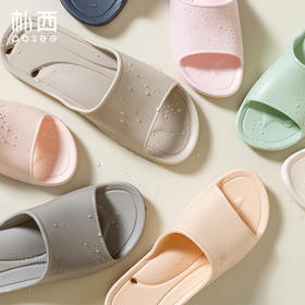  热销百万双！速干/防滑/不臭脚的朴西拖鞋