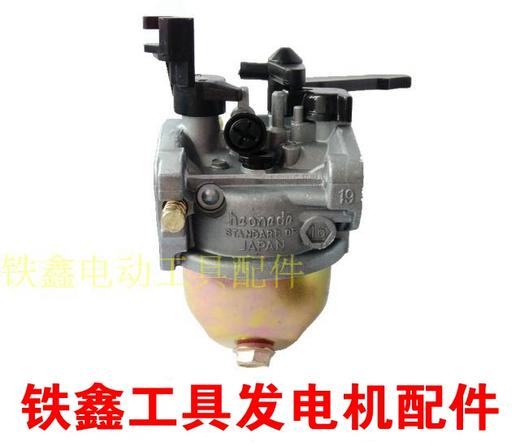 【货号01471】汽油发电机168/170F水泵化油器带杯 商品图3