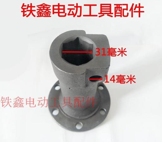 【货号04123】精品加长95电镐铁头 电镐配件 115铁头 商品图1