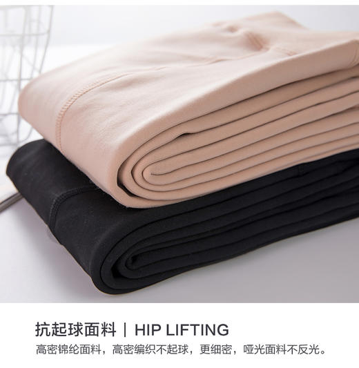 大小头加绒加厚高密光腿神器防污可乐袜保暖裤袜一体裤5157/5161/5052/5168/5044/5131/5133 商品图5