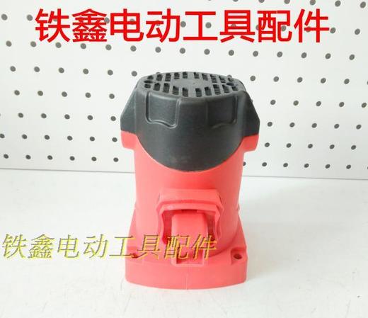 【货号02472】0835电镐配件 铁鑫0850电镐定子机壳外壳 商品图3