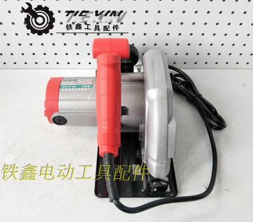 【货号05564】全铜7寸电圆锯185铝体电圆锯（整机） 商品图2
