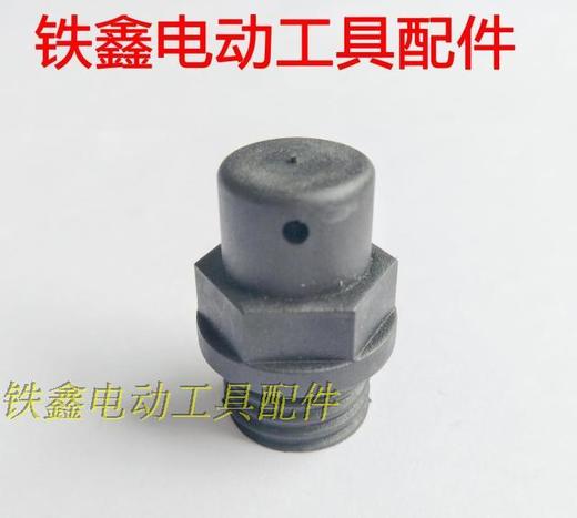 【货号00892】 空压机配件 日豹款空压机油塞 气泵油塞 商品图3