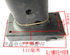 【货号04089】博深90水钻开关手把博深110水钻手柄宽 商品缩略图1
