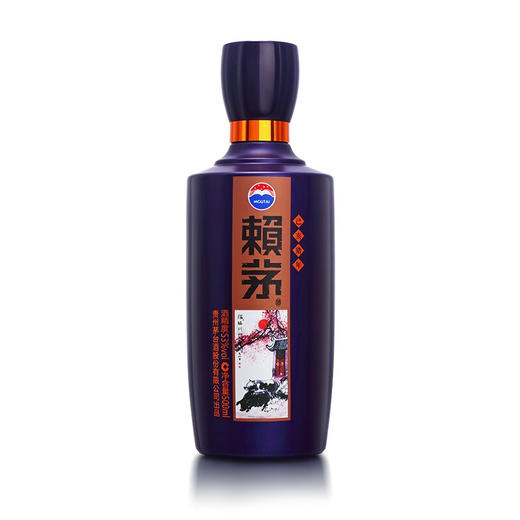 53度 赖茅 己亥猪年 生肖纪念酒 500ml 商品图2